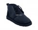 Neumel Boots Metallic Black