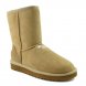 Classic Short Sand