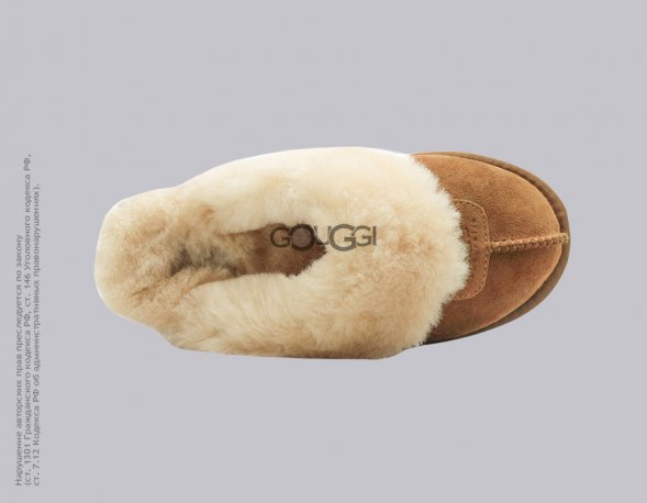 Slipper Coquette Chestnut - 40